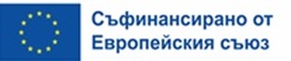 ГДГП – МВР изпълнява проект BG65BVPR001-1.009-0001-C02 Процедура № 1, Специфична цел 1 „Европейско интегрирано управление на границите" , „Назначаване на допълнителен срочно нает персонал“ по ИУГВП за периода 2021-2027 г.