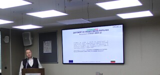 Дирекция „Комуникационни и информационни системи“- МВР проведе информационен ден по проект “Развитие и внедряване на системата Влизане/Излизане на ЕС“, съфинансиран по фонд „Вътрешна сигурност“ 2014-2020  от ЕС