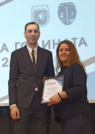 „Полицай на годината - Ямбол 2025“
