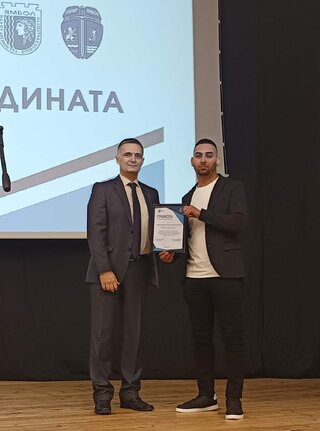 „Полицай на годината - Ямбол 2025“