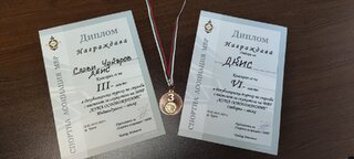 Републикански турнир по стрелба с пистолет за служители на МВР „Купа Освобождение“