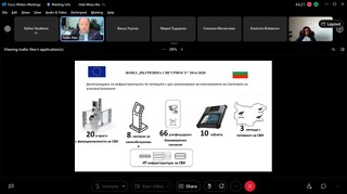 На 20.12.2022 г. се проведе откриваща пресконференция по Договор за предоставяне на безвъзмездна финансова помощ