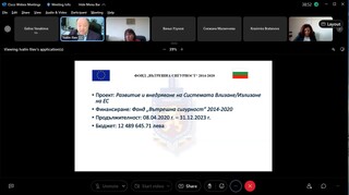 На 20.12.2022 г. се проведе откриваща пресконференция по Договор за предоставяне на безвъзмездна финансова помощ