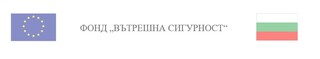 Покана за откриваща пресконференция