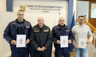 Ст. комисар Димитър Величков: Признанието за добрата работа ни мотивират да бъдем най-добрите и да заслужим доверието на обществото