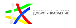 ДКИС приключи изпълнението на проект  BG05SFOP001-2.019-0046 за предоставяне на безвъзмездна финансова помощ по оперативна програма „Добро управление“
