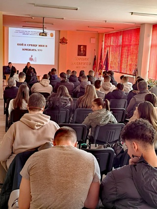 Превенция на престъпленията с използване на информационни и комуникационни технологии