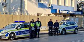 Полицейски служители на ОДМВР-Благоевград отдадоха почит към своите колеги от целия свят, загинали при изпълнение на служебния си дълг