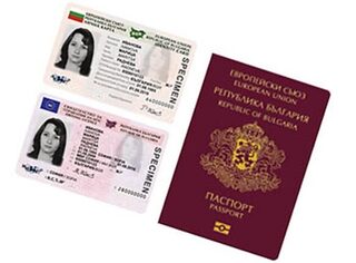 Сектор "Български документи за самоличност" - ОДМВР ще съдейства на българските граждани, които не притежават валидни документи за самоличност да упражнят правото си на глас в деня на изборите