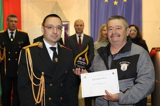 Наградиха най-добрите пожарникари за 2025 г.