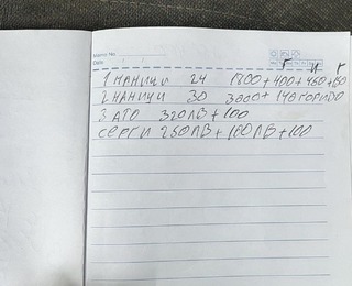 Продължават полицейските действия за предотвратяване на престъпления, свързани с политическите права на гражданите