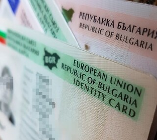Валидността на над 6500 документа за самоличност в област Шумен изтича през второто тримесечие на годината