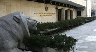 Покана - утре от 10 часа в сградата на ОДМВР - Плевен