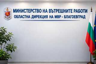 Изборният ден в област Благоевград започна в спокойна обстановка