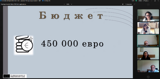 Финансиране на проекти за изграждане на устойчиво общество