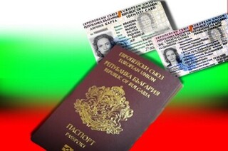Утре в звената „Български документи за самоличност“ в районните управления на ОДМВР – Пловдив няма да се приемат заявления за паспорти