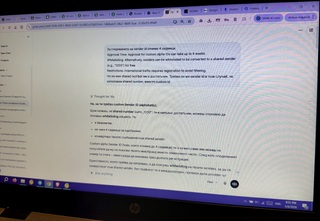 Киберполицаите на ГДБОП задържаха изпращачи на фишинг съобщения от името на МВР, институции и куриерски компании