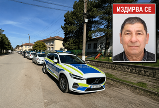 ОДМВР-Разград продължава издирването на Нутфула Хюсеин Ахмед