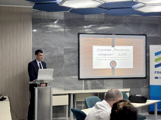 Обучителни семинари на теми, свързани с финансови измами, се провеждат в АМВР