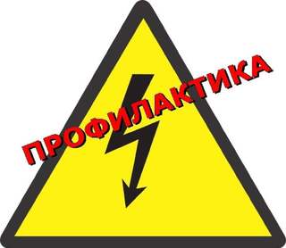 ИНФОРМАЦИЯ ЗА ГРАЖДАНИТЕ