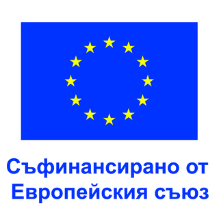 Проект „Повишаване на капацитета на Модула за изпомпване с голям капацитет (BG-HCP)“, финансиран по Грантово споразумение № 101191654 с Европейската комисия