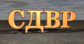 В столичното Шесто РУ са предадени намерени пари
