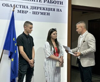 Колегиалността в ОДМВР – Шумен в моменти на изпитание и радост