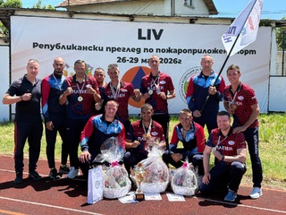 Отлични резултати за плевенските огнеборци на LIV Републикански преглед по пожароприложен спорт за мъже, жени, юноши и девойки – Долна баня 2026 година