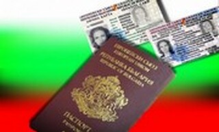 Важно за жителите на община Полски Тръмбеш