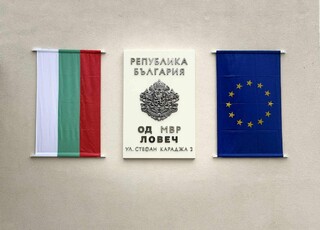График за срещи и прием на граждани от мобилен екип от служители на ОД МВР-Ловеч през месец юни 2026 година ​ ​ ​ ​