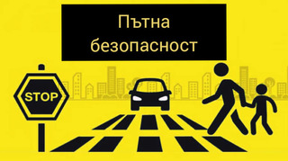 СЛУЖИТЕЛИТЕ НА ОДМВР – РУСЕ ПРОВЕДОХА ПОРЕДИЦА ОТ АКЦИИ ЗА КОНТРОЛ НА ПЪТНОТО ДВИЖЕНИЕ НА ТЕРИТОРИЯТА НА РАЗЛИЧНИ РАЙОНИ В ОБЛАСТТА ПРЕЗ ИЗМИНАЛИТЕ НЯКОЛКО ДНИ
