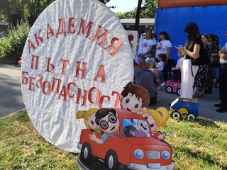 Академия „Пътна безопасност“