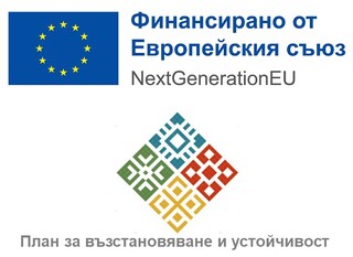 Проект BG-RRP-4.020-0132 „Повишаване на енергийната ефективност и осигуряване на достъпна среда на административна сграда на ГПУ Петрич с идентификатор 56126.603.1711.6, гр. Петрич, ул. „Генерал Тодоров“ № 5, Община Петрич“