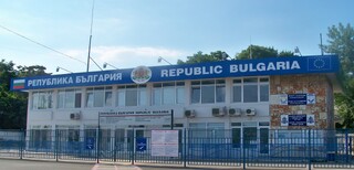 Гранични полицаи задържаха 20 незаконни мигранти в района на река Ропотамо