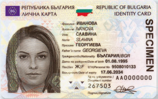 Не отлагайте подмяната на личните документи