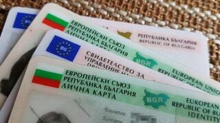 Мобилен екип на сектор „Български документи за самоличност“ към ОДМВР – Монтана обслужи граждани в град Вълчедръм