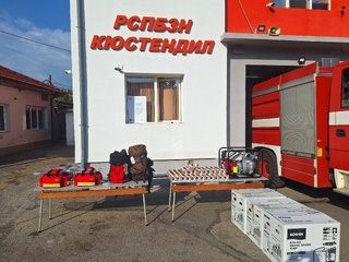 Втори етап на дейностите по програма „Развитие на човешките ресурси 2021 -2027 г.“ в РДПБЗН – Кюстендил