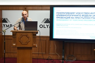 Изкуственият интелект и новите технологии във фокуса на втория ден на международната научна конференция на АМВР