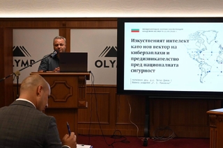Новите технологии и предизвикателствата за сигурността са акцентите във втория ден от конференция на АМВР