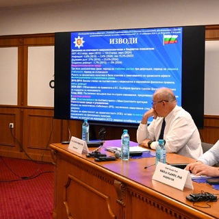 Приключи третата Международна научна конференция, организирана от АМВР