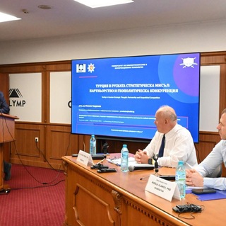 Приключи третата Международна научна конференция, организирана от АМВР