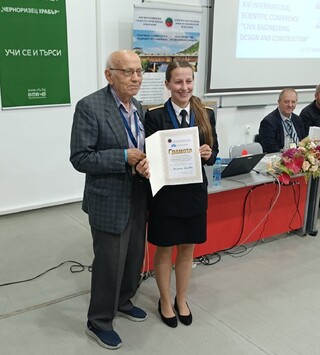 Представители на факултет ПБЗН взеха участие в международна научна конференция