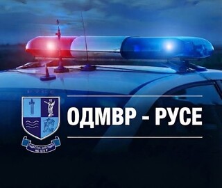 ОДМВР – Русе продължава активните действия срещу притежанието и разпространението на наркотични вещества