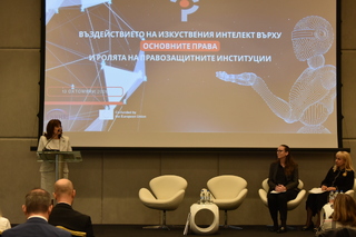 Ректорът на Академията на МВР участва в международната конференция за въздействието на изкуствения интелект върху  човешки права