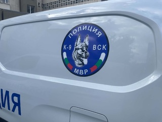 Ст. комисар Васил Йоцов  предостави  нови автомобили на  водачи на служебни кучета
