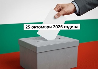 В спокойна обстановка започна изборния ден в Пазарджишка област