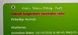 ГДБОП задържа 19-годишен хакер, атакувал сайтове на институции, медии и компании и продавал лични данни в тъмната мрежа