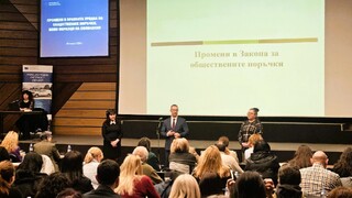 Обучение за бенефициенти с акцент обществени поръчки