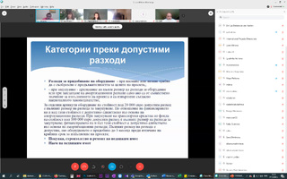Информационен ден на 27.05.2020 г.
