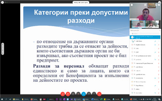 Информационен ден на 27.05.2020 г.